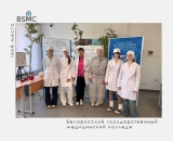 (СМИ о нас) Проект, который познакомит школьников с профессией медработника, стартовал в Белорусском государственном медицинском колледже (БГМК) 9 июня.