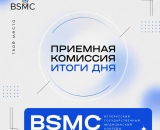 Сегодня завершился второй день работы приемной комиссии в Белорусском государственном медицинском колледже
