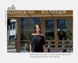 СПРАШИВАЕМ У АБИТУРИЕНТОВ