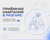 Взгляд психолога на специальность «Сестринское дело»