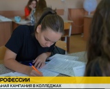 СМИ о нас. В медколледже в Минске набор увеличен!