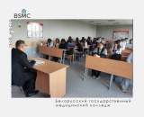 Месячник правовых знаний